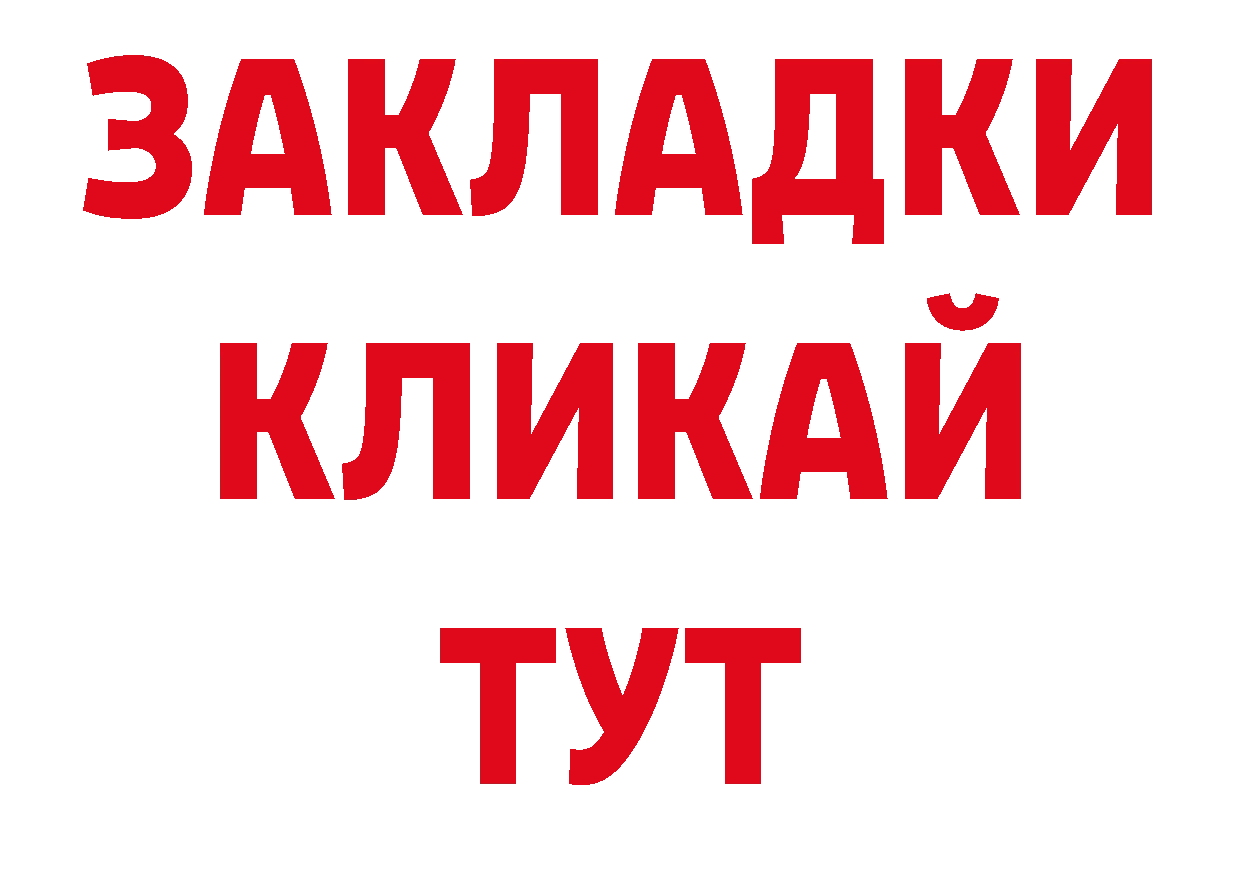 Кокаин VHQ вход сайты даркнета ОМГ ОМГ Давлеканово